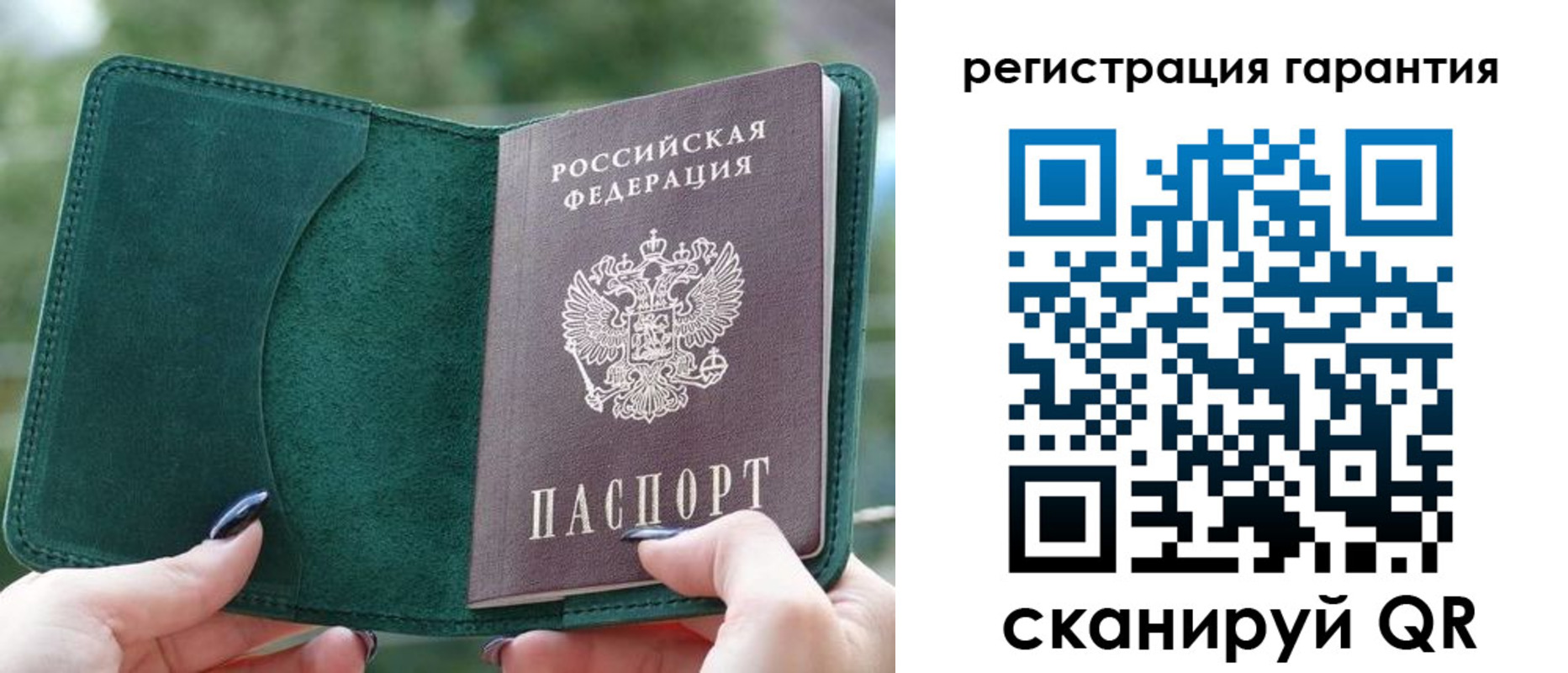 найти адрес прописки в Соль-Илецке