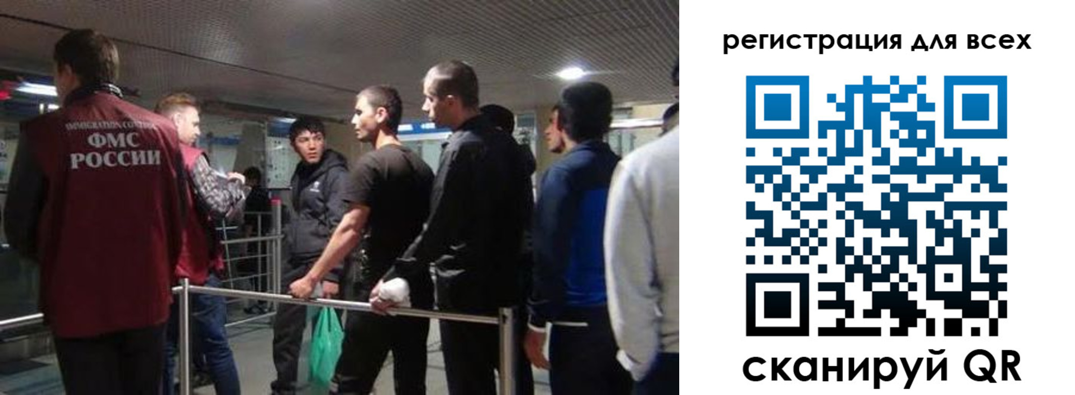 миграционный учет в Соль-Илецке