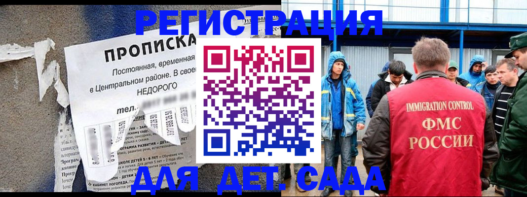 пропишу в квартире в Соль-Илецке